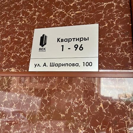 Жк Palladium 69 Ałma Ata Zewnętrze zdjęcie